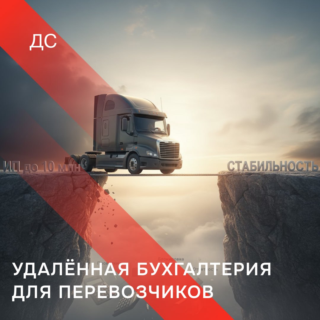 НДС с 2026: как пройти переход безболезненно