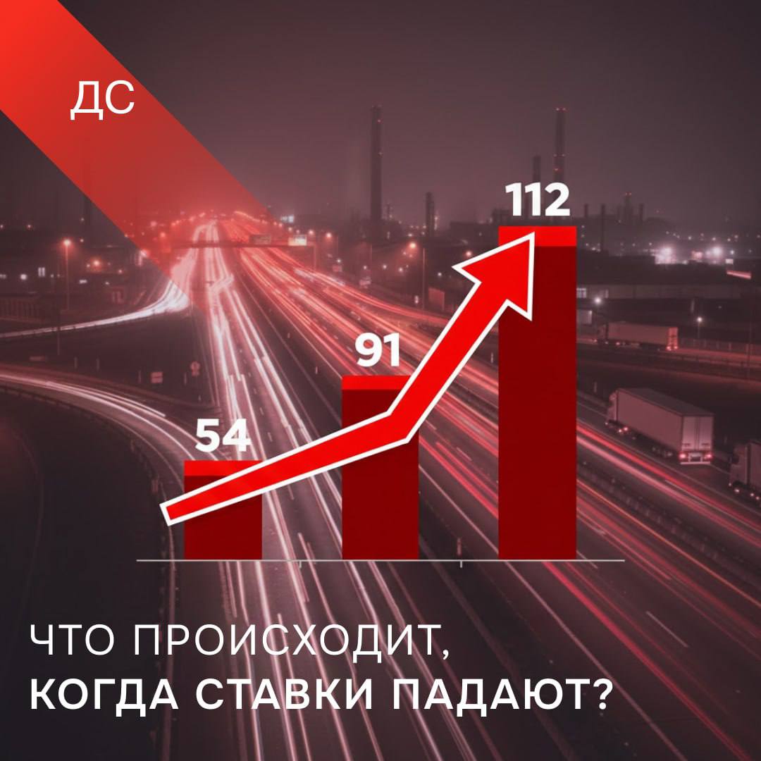 Техника уходит с рынка: 54 → 91 → 112 машин
