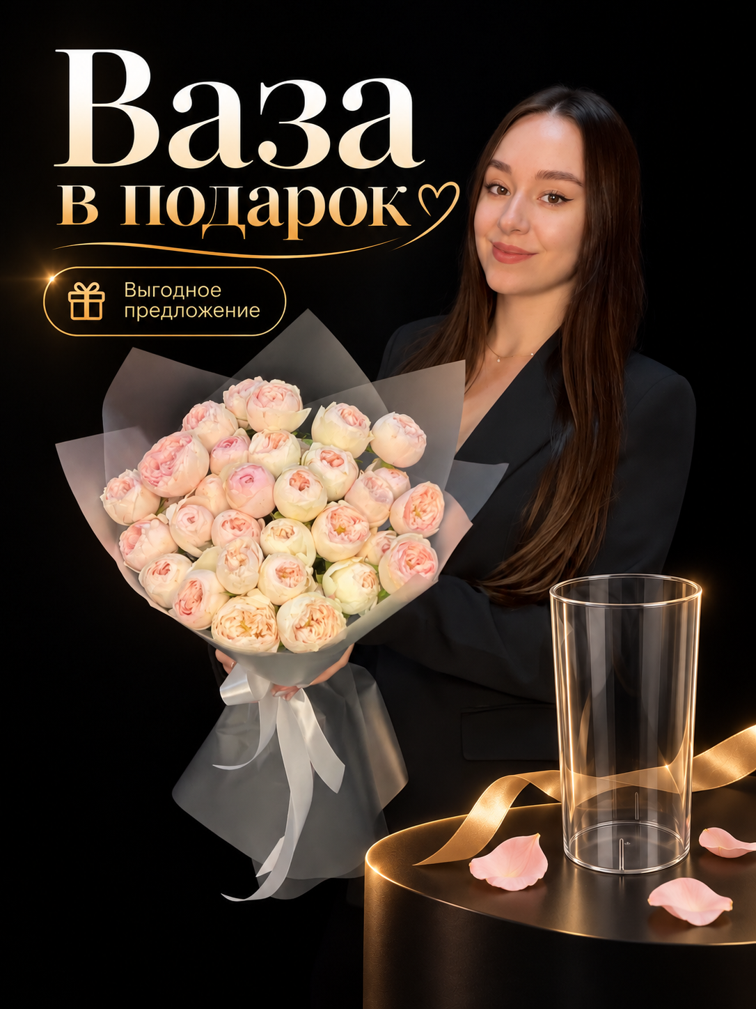 Букет из 9 розовых пионовидных кустовых роз Mansfield Park Кения 50 см + Ваза в подарок