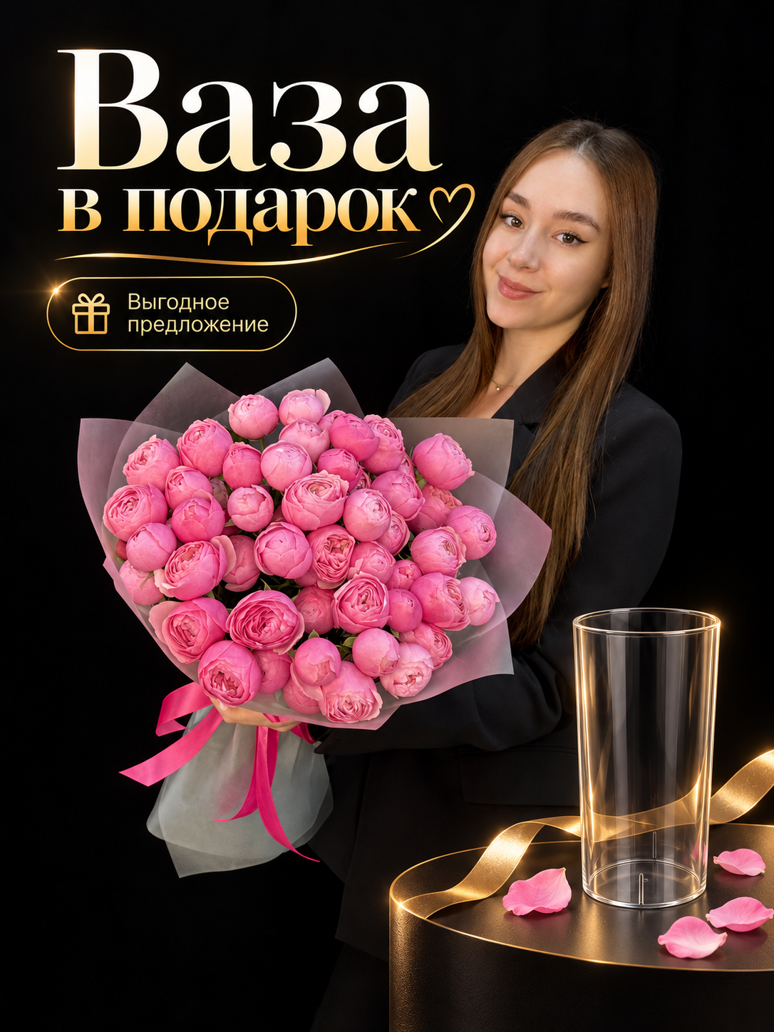 Букет из 15 малиновых пионовидных кустовых роз Silva Pink Кения 50 см + Ваза в подарок
