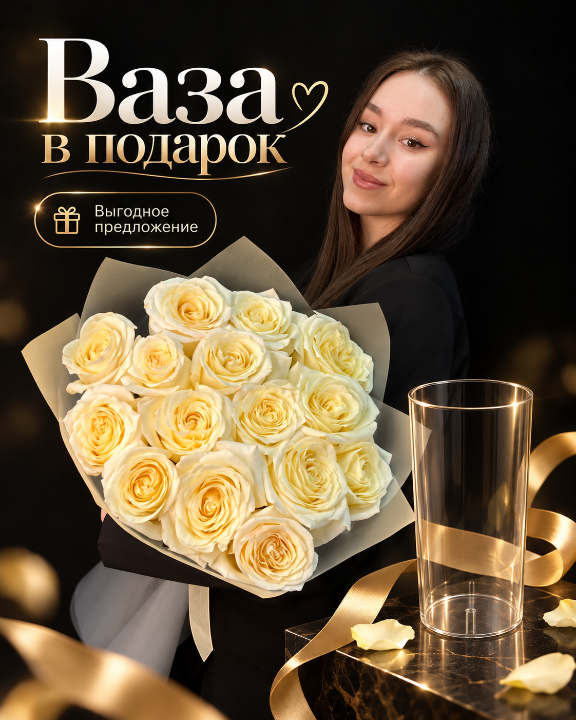 Букет из 15 кремовых пионовидных роз Candlelight Эквадор 50 см + Ваза в подарок