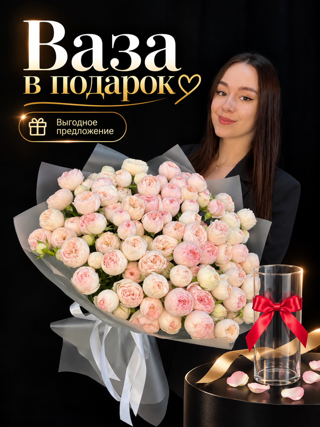Букет из 25 розовых пионовидных кустовых роз Mansfield Park Кения 50 см + Ваза в подарок