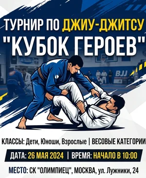 Тестовый Турнир Первый background