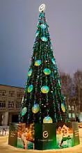 Комплект освещения «Цветной каскад» 2
