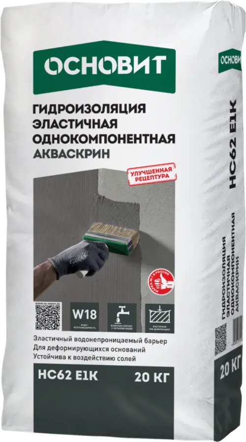 Основит Акваскрин HC62 E1K