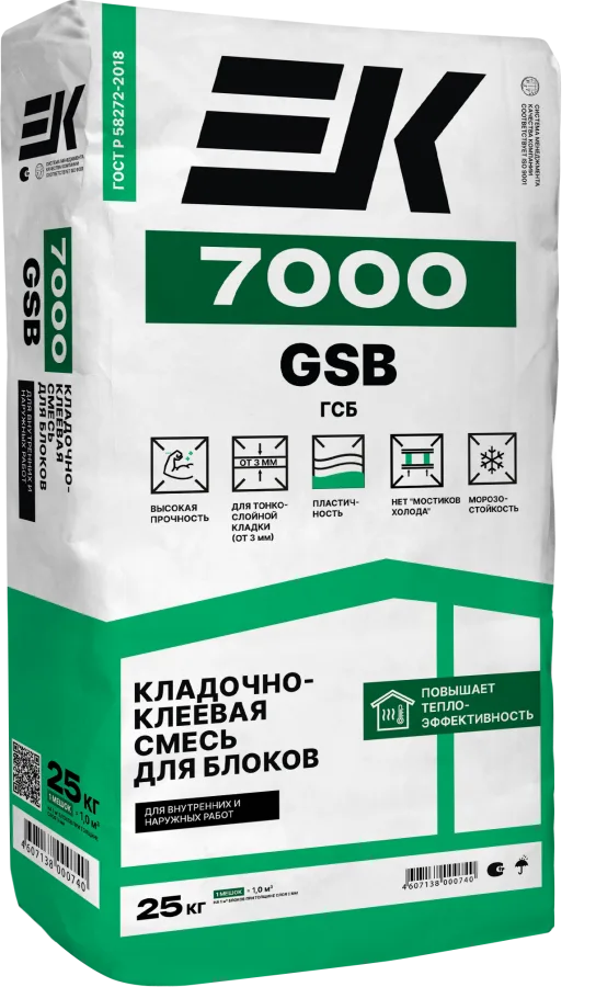 ЕК Кладочная смесь для блоков теплосберегающая ЕК 7000 ГСБ