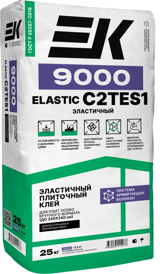 ЕК EK 9000 ЭЛАСТИЧНЫЙ C2 TE S1