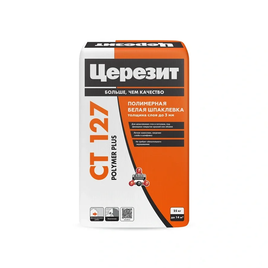 Ceresit CT 127 POLYMER PLUS Полимерная белая шпаклевка