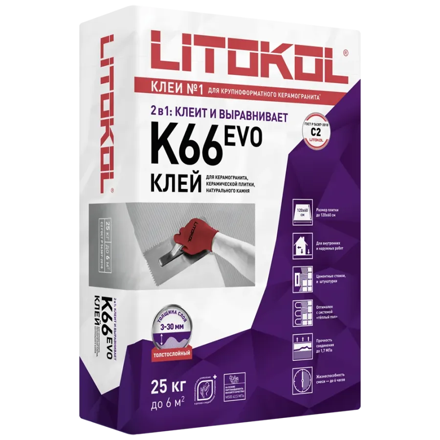 Litokol Клей для толстослойной укладки керамической плитки, керамогранита и камня LITOKOL K66