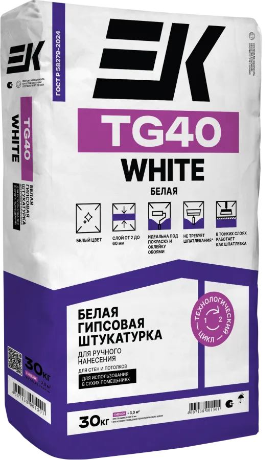 ЕК Штукатурка гипсовая легкая EK TG40 БЕЛАЯ