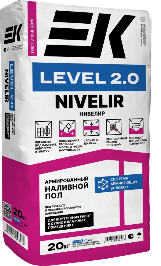ЕК Наливной пол EK НИВЕЛИР 2.0 АРМИРОВАННЫЙ