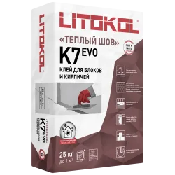 Litokol К7 Для блоков и кирпича