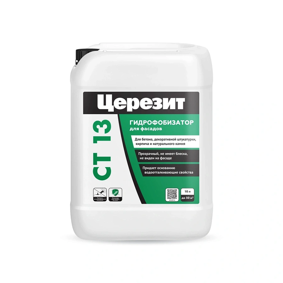Ceresit CT 13 Гидрофобизатор для фасадов