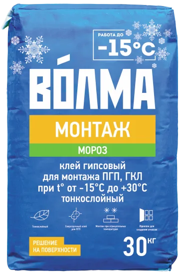 VOLMA Клей гипсовый "ВОЛМА-Монтаж Мороз", 30 кг