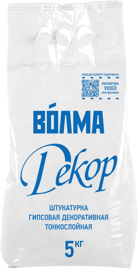 VOLMA Смесь сухая штукатурная на гипсовом вяжущем "ВОЛМА-Декор"