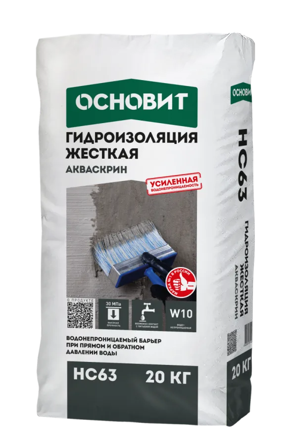 Основит Гидроизоляция жесткая Основит Акваскрин HC63 20 кг