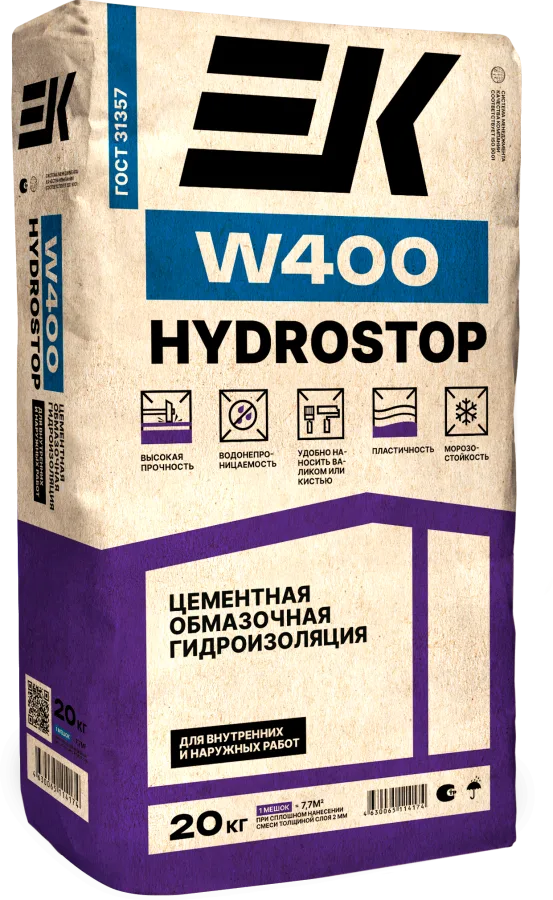 ЕК W400 Гидростоп