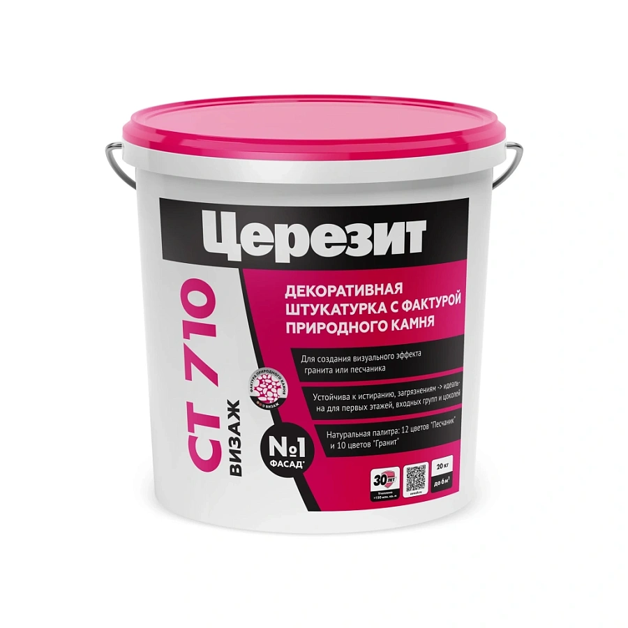 Ceresit CT 710 Визаж
