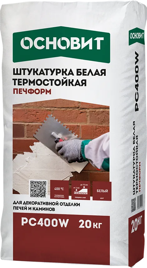 Основит Штукатурка термостойкая белая Печформ PC400 W 20 кг