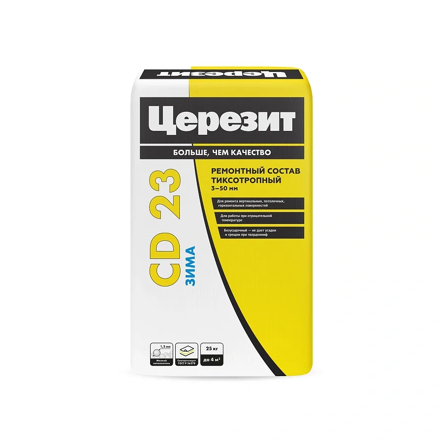 Ceresit CD 23 ЗИМА