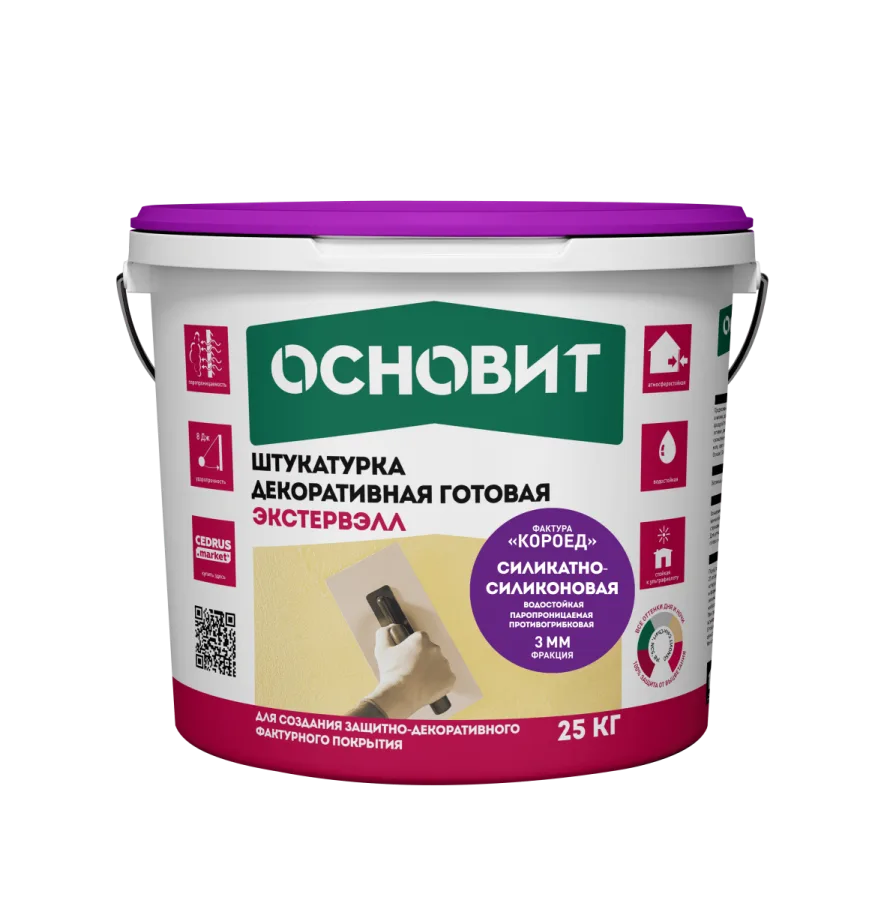 Основит Штукатурка декоративная силикатно-силиконовая короед колерованная Экстервэлл ОSs