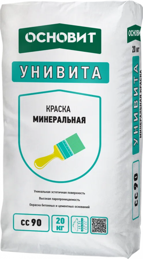 Основит Краска цементно-известковая Унивита CC90 20 кг