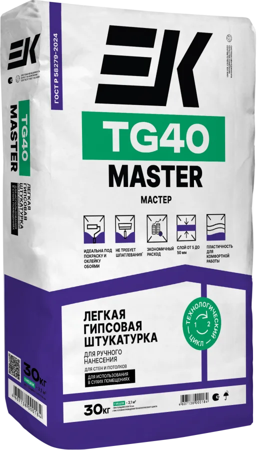 ЕК Штукатурка гипсовая легкая EK TG40 МАСТЕР