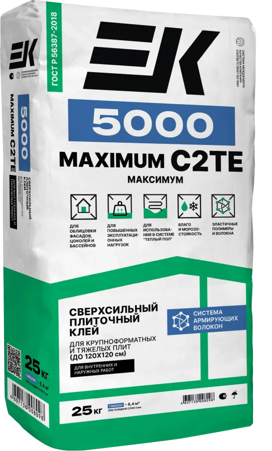 ЕК Плиточный клей EK 5000 МАКСИМУМ С2 ТЕ