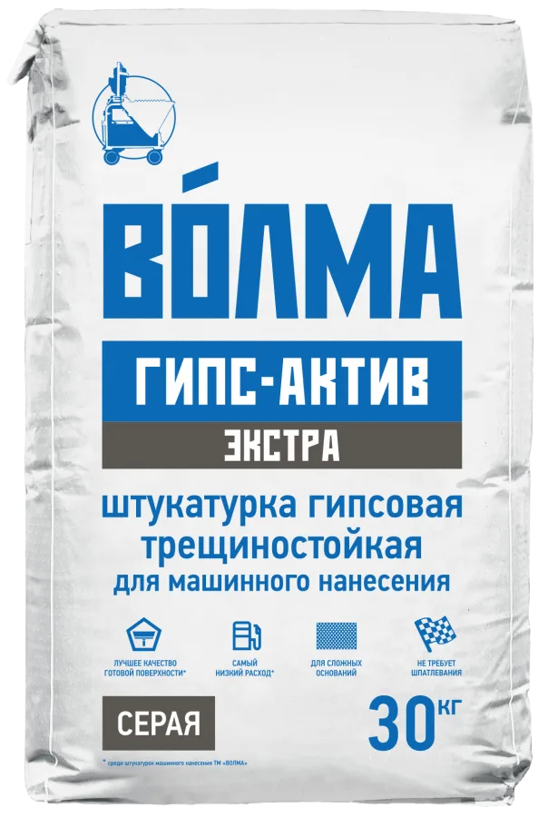 VOLMA Гипсовая штукатурка машинного нанесения «ВОЛМА-Гипс-Актив Экстра» (серая), 30 кг