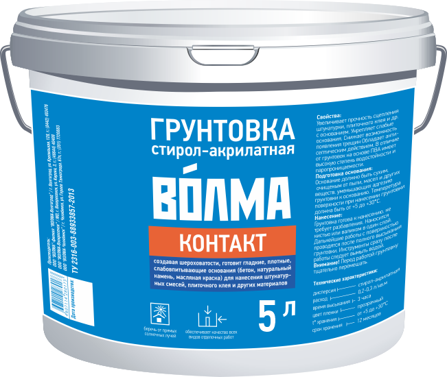 VOLMA Грунтовочный состав водно-дисперсионный "ВОЛМА-Контакт"