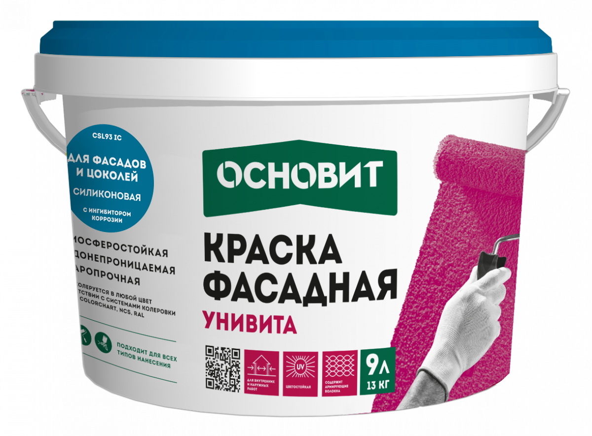 Основит Краска силиконовая фасадная с ингибитором коррозии Унивита СSl93 Ic 9 л