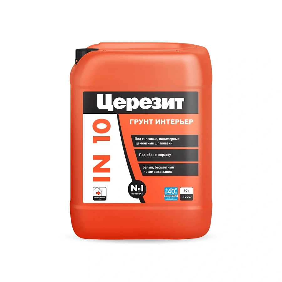 Ceresit IN 10 Грунтовка для внутренних работ под финишную отделку