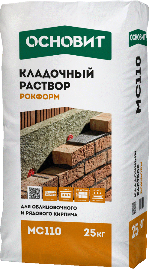 Основит Раствор кладочный для рядового кирпича Основит Рокформ MC110 25 кг