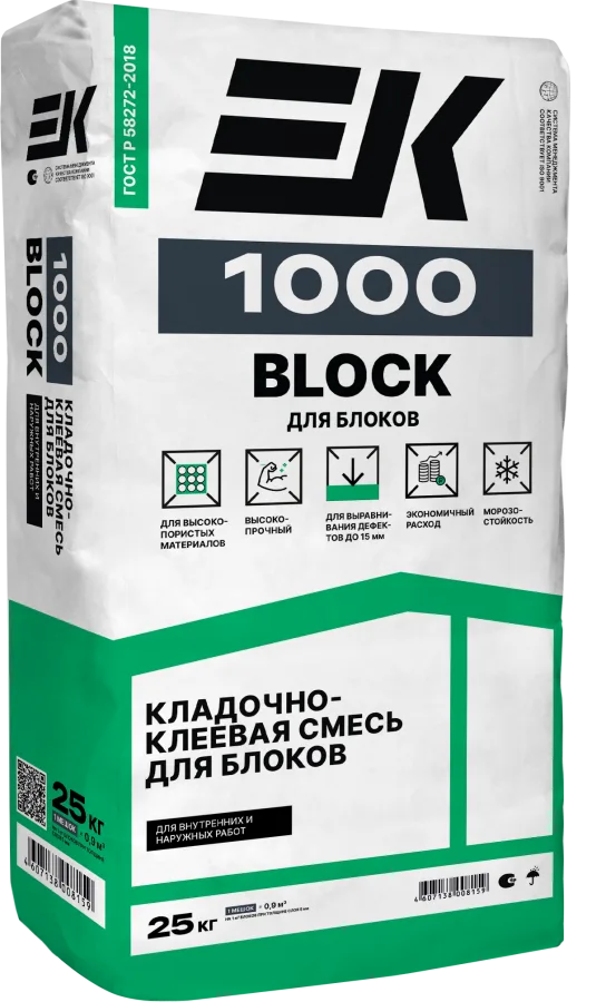 ЕК Кладочная смесь EK 1000 ДЛЯ БЛОКОВ