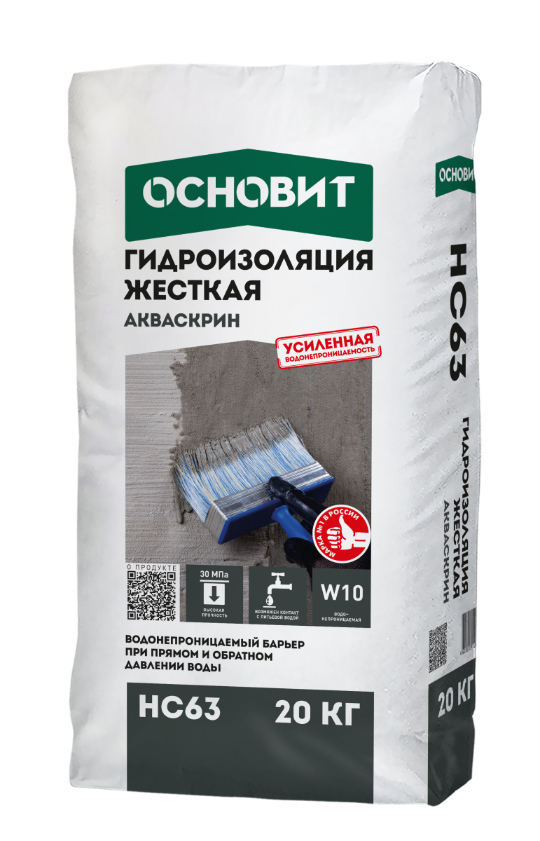 Основит Гидроизоляция жесткая Основит Акваскрин HC63 20 кг