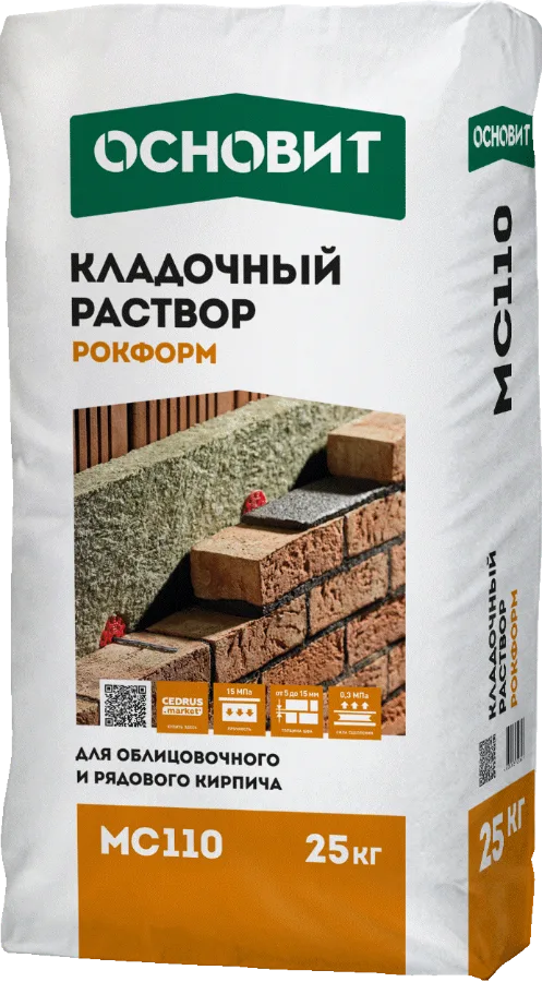 Основит Раствор кладочный для рядового кирпича Основит Рокформ MC110 25 кг