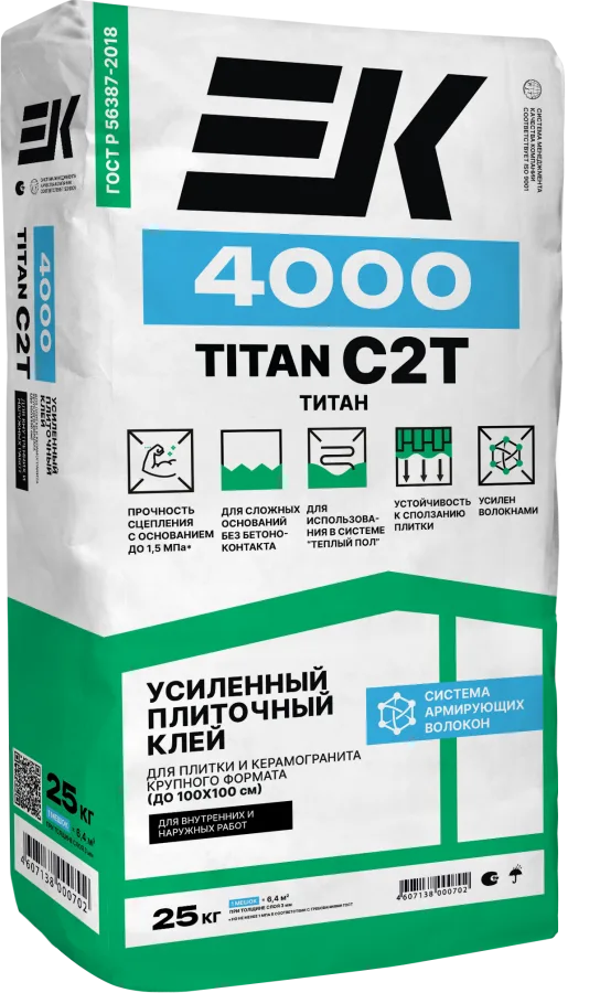 ЕК Плиточный клей EK 4000 ТИТАН C2 T