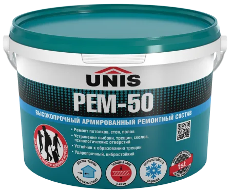 Unis Рем-50 Ремонтный состав