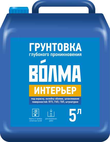 VOLMA Грунтовочный состав водно-дисперсионный 'ВОЛМА-Интерьер'