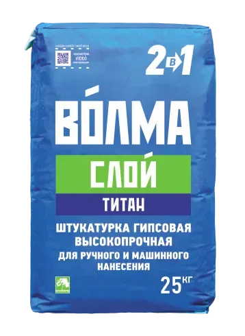 VOLMA Гипсовая штукатурка 'ВОЛМА-Слой Титан', 25 кг