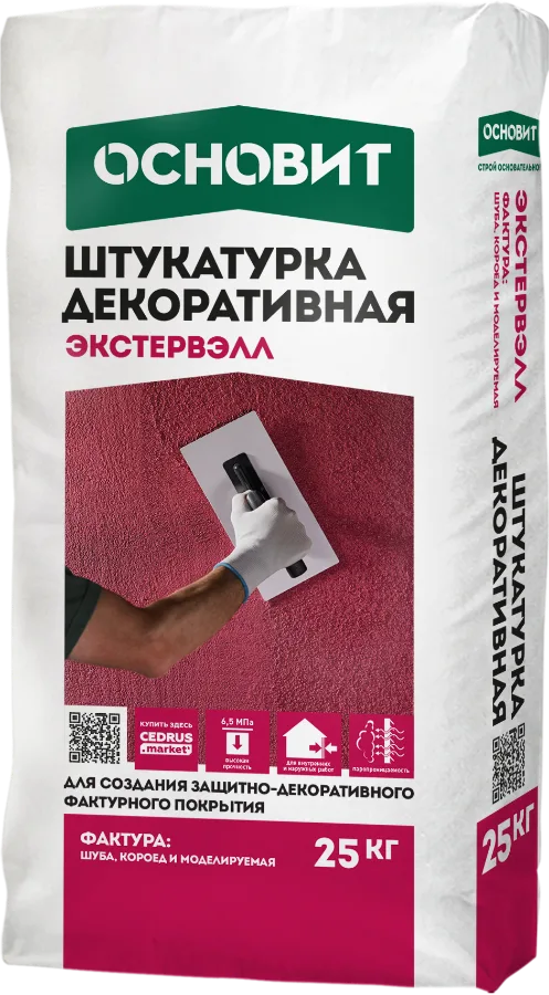 Основит Штукатурка декоративная шуба cупербелая Экстервэлл 25 кг