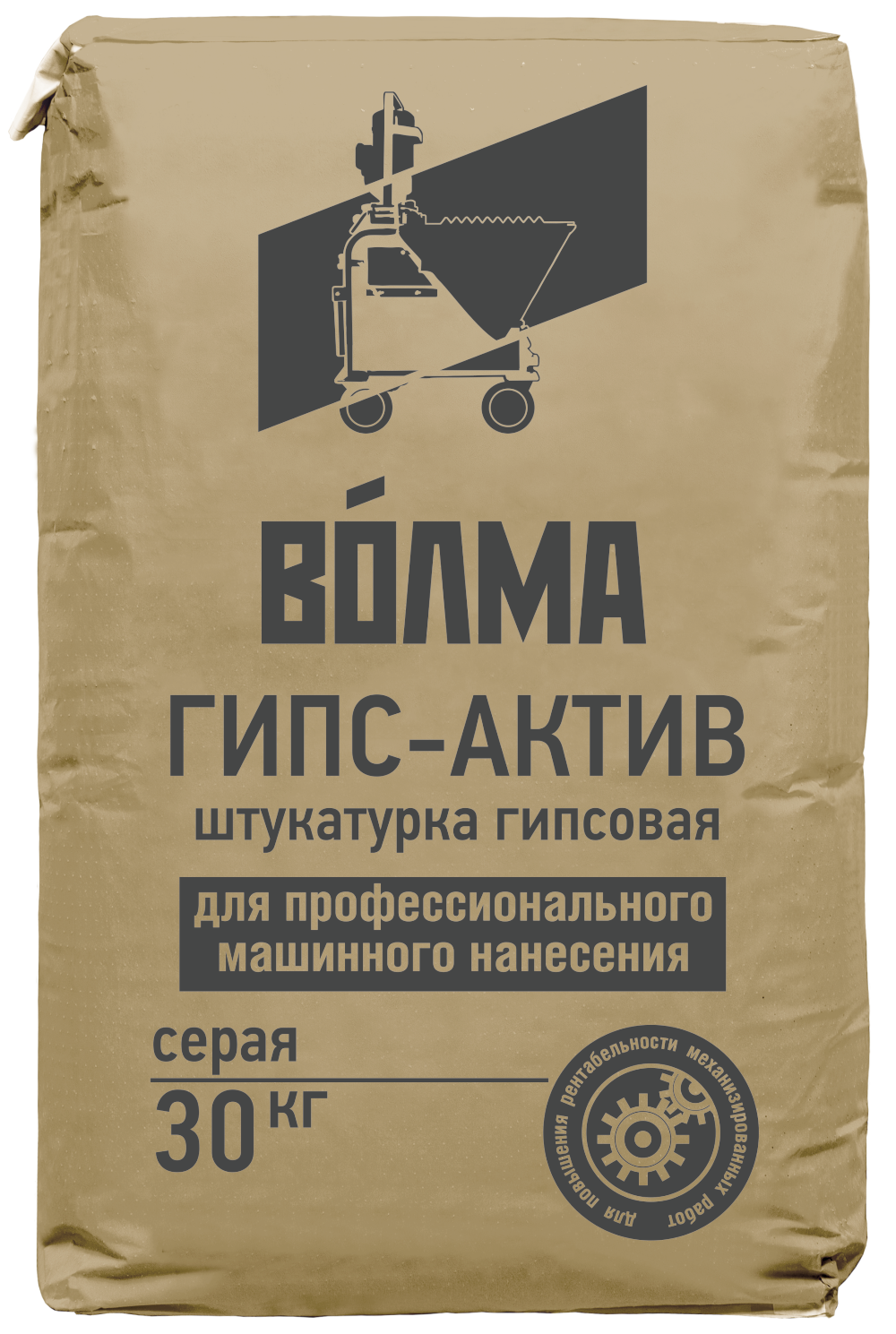 VOLMA Гипсовая штукатурка машинного нанесения 'ВОЛМА-Гипс-Актив', 30 кг