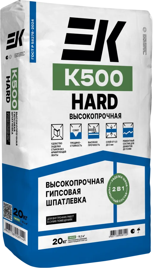 ЕК Гипсовая шпатлевка ЕК К500 ВЫСОКОПРОЧНАЯ