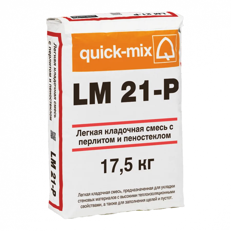 quick-mix LM 21-P Легкая кладочная смесь с перлитом и пеностеклом