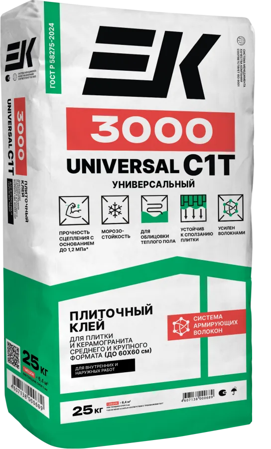 ЕК ЕК 3000 УНИВЕРСАЛЬНЫЙ С1 Т