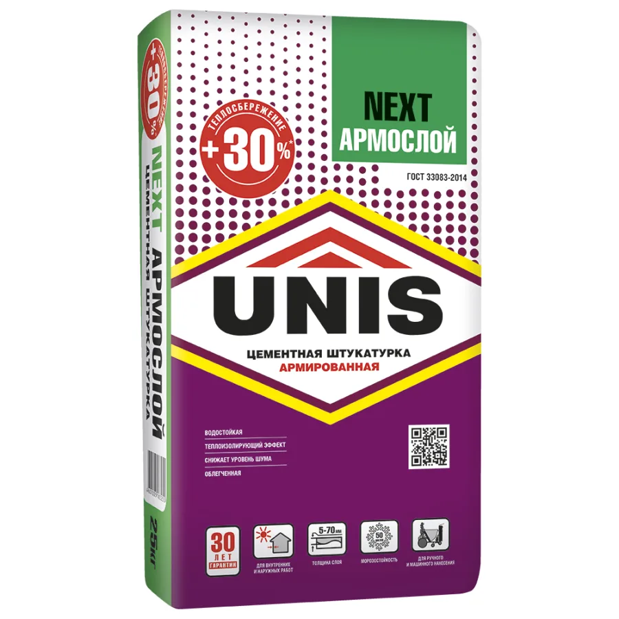 Unis Next Армослой