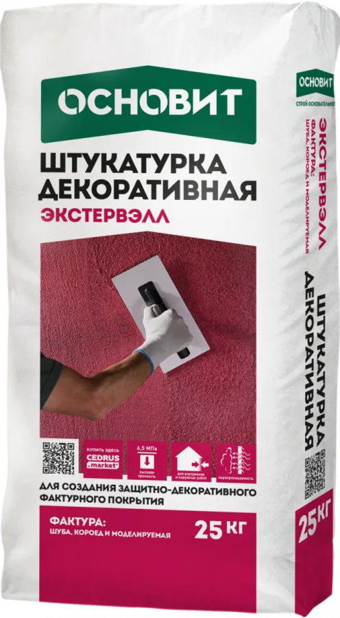 Основит Штукатурка декоративная короед супербелая Основит Экстервэлл 25 кг