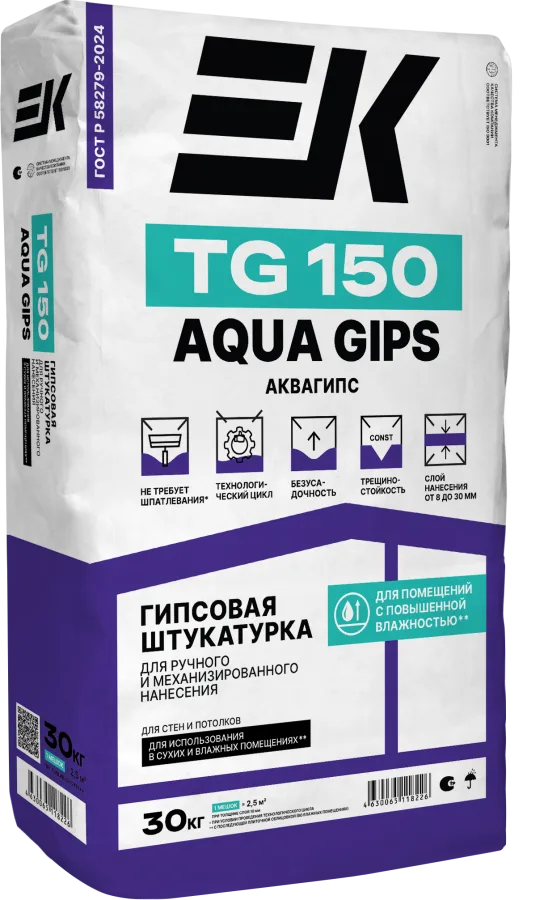ЕК Штукатурка гипсовая EK TG150 АКВАГИПС