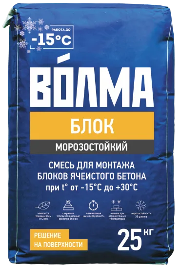 VOLMA Смесь для монтажа блоков ячеистого бетона ВОЛМА-Блок морозостойкий, 25 кг