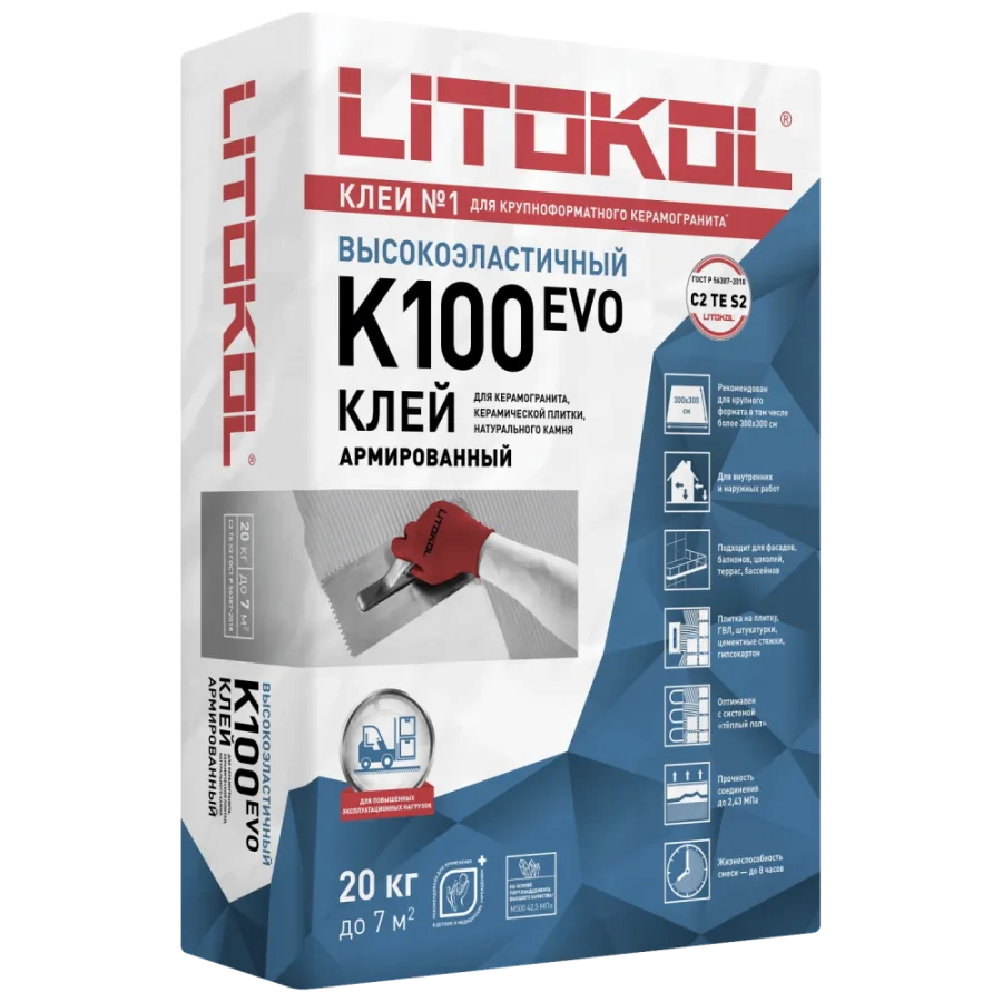 Litokol Клей фиброармированный высокоэластичный тиксотропный HYPERFLEX K100